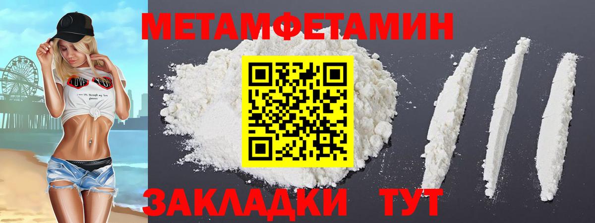 Amphetamine  Amphetamine  Муравленко  Вход с VPN  АМФ VHQ 