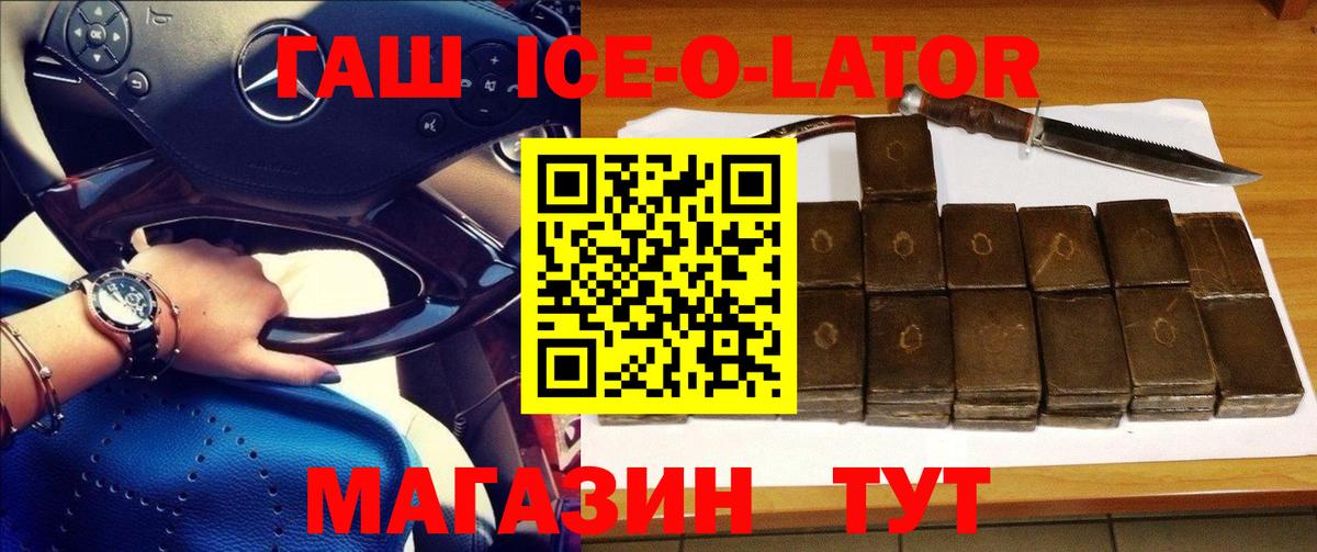 МАРИХУАНА  Вход с VPN  ТГК  Меф МЯУ МЯУ  Кокаин  Муравленко  Меф   ГАШ 