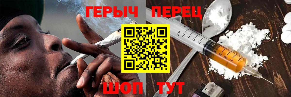 Муравленко  ГЕРОИН афганец  Вход с VPN 