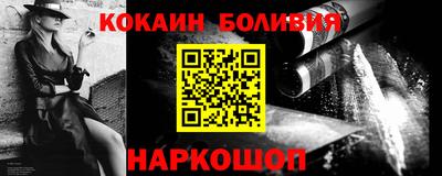 кокаин колумбия Донецк