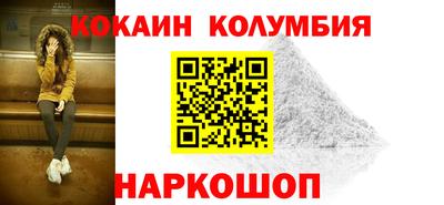 метамфетамин Донской