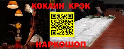 метамфетамин Донской