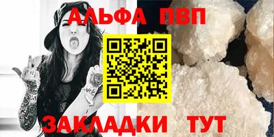 метамфетамин Донской