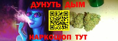метамфетамин Донской