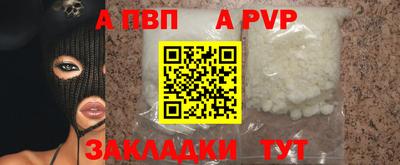 метамфетамин Донской