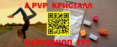 мефедрон Старая Купавна