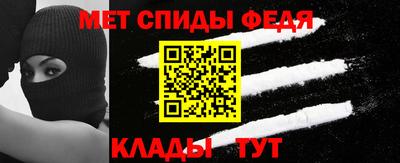 метамфетамин Донской