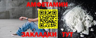 метамфетамин Донской