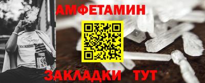 метамфетамин Донской