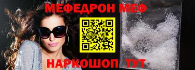 метамфетамин Донской