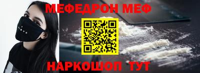 метамфетамин Донской