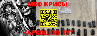 метамфетамин Донской