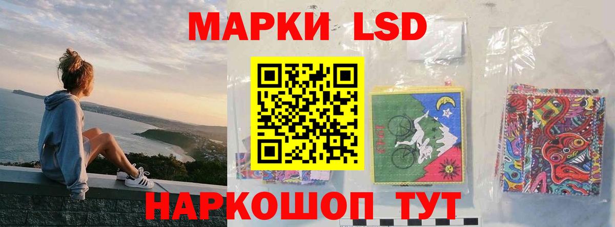ЛСД экстази ecstasy Муравленко