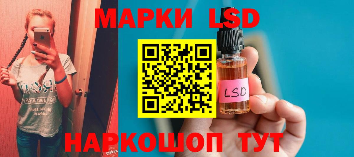 ЛСД экстази ecstasy  Вход с VPN  Муравленко  Лсд 25 экстази ecstasy 