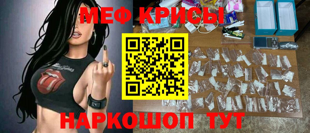 Меф 4 MMC  МЕФ 4 MMC  Муравленко  Вход с VPN 