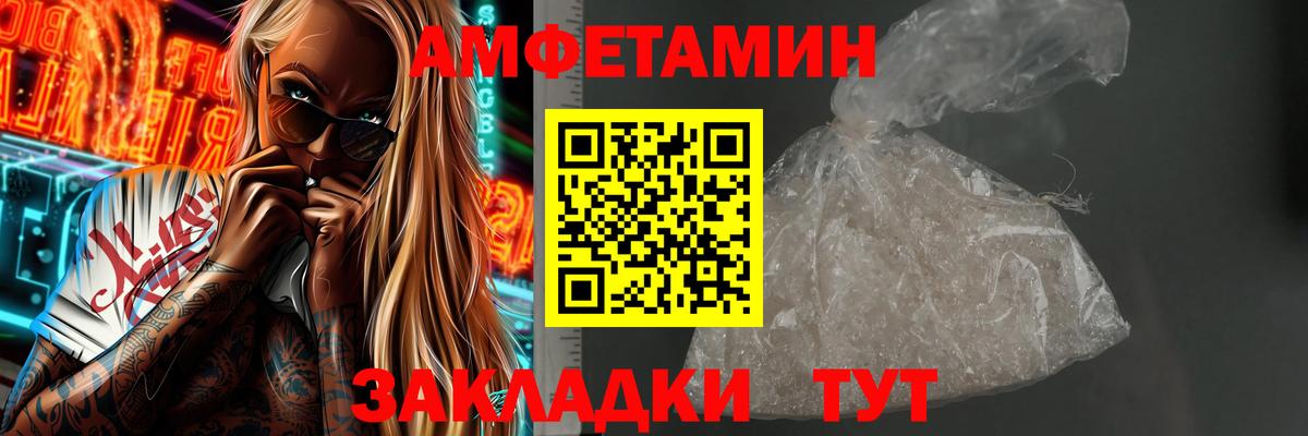 Первитин винт  Вход с VPN  Муравленко 