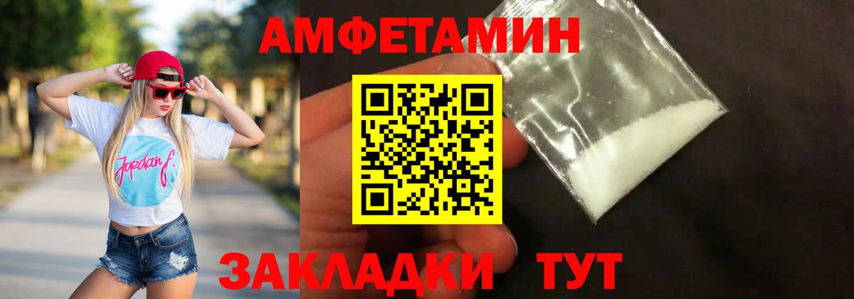 Метамфетамин витя Муравленко