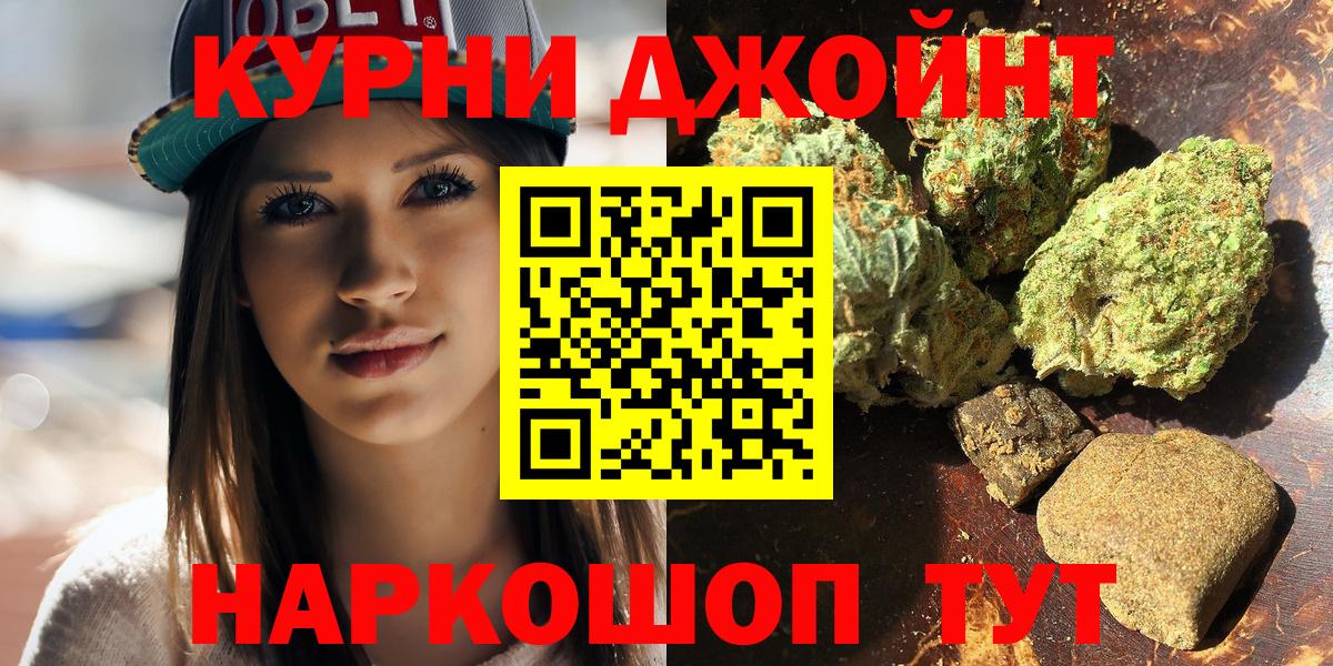 Бошки марихуана марихуана Муравленко
